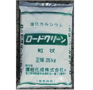 h~ iJVEj [hN[ 25kg@y^iz