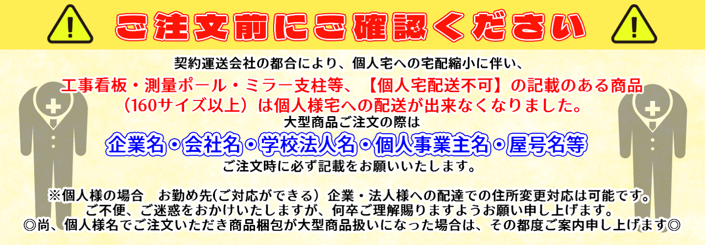 刑部人、信州安茂里、高級額装用画版、版上サイン入、新品額付 サインキューブトール 865－431 進入禁止 片面表示