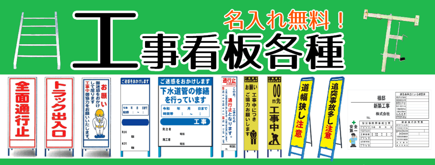 Amazon.co.jp: 安全・サイン8「交差点注意」スリム看板 280