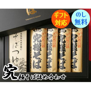 R{Hi ɂ l 200g×8 (΂16) oחpOt i Ε ~Mtg NX}X