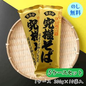 R{Hi  ɂ ㊄ iˁj5P[X(50)Zbg 1P[X(200g×10)×5 YΕ ㊄ Ε ~Mtg NX}X