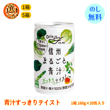 楽天市場】【マラソン限定！100円クーポン！学割2倍！】すっきり