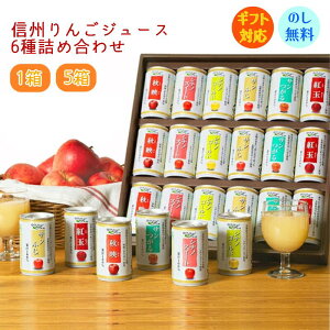 ���싻�_ �M�B��񂲃W���[�X6��l�ߍ��킹�i�g�ʁj 18�� (160g/��) �M�t�g ���Ε� �~�M�t�g �N���X�}�X