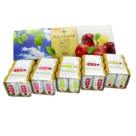 長野興農 信州りんごジュース 5種セレクト 150缶 (30缶(160g/缶/ 6P×5)×5ケース)