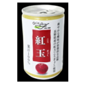 長野興農 信州 紅玉 りんごジュース 150缶 　(30缶(160g/缶/ 6P×5)×5ケース)