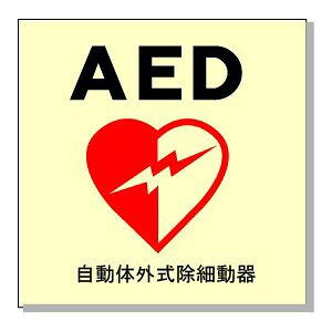 AED@̊Oד@sNgTC 150×150mm vX`bN(ʃe[vt)y䂤pPbgΉiX֎󂯓jz