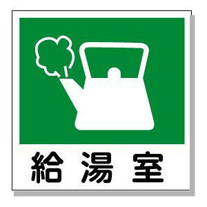 @sNgTC 150×150mm vX`bN(ʃe[vt)y䂤pPbgΉiX֎󂯓jz