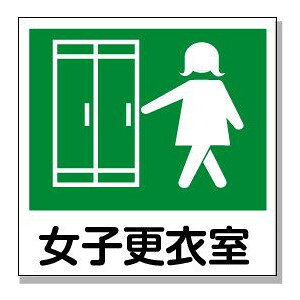 qXߎ@sNgTC 150×150mm vX`bN(ʃe[vt)y䂤pPbgΉiX֎󂯓jz