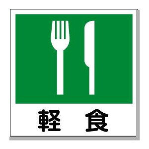 yH@sNgTC 150×150mm vX`bN(ʃe[vt)y䂤pPbgΉiX֎󂯓jz