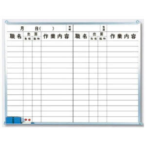 �����H�[ ��Ɨ\��\ �i�z���C�g�{�[�h�j 900×1200 143-C