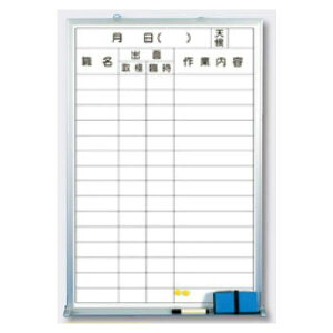 �����H�[ ��Ɨ\��\ �i�z���C�g�{�[�h�j600×900 143-H