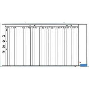 �����H�[ ���\��\ �z���C�g�{�[�h ���s���\��\ 900×1800 2��� B-287 288