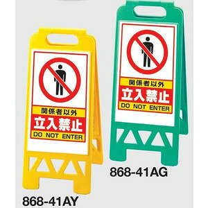 tAjX^hŔ ܂肽ݎ[ ֌W҈ȊO֎~ ʕ\
