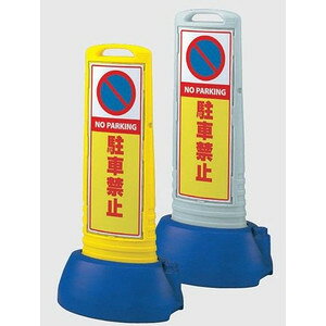 TCL[uX EX^hŔuԋ֎~v 865-611 Жʕ\y^iElzsz