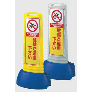 TCL[uX EX^hŔuւv 865-632 ʕ\y^iElzsz