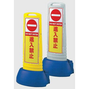 TCL[uX EX^hŔui֎~v 865-641 Жʕ\y^iElzsz