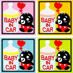 Ԃ񂪏Ă܂@}OlbgiSj^Cv2y䂤pPbgΉiX֎󂯓jz110×110mm