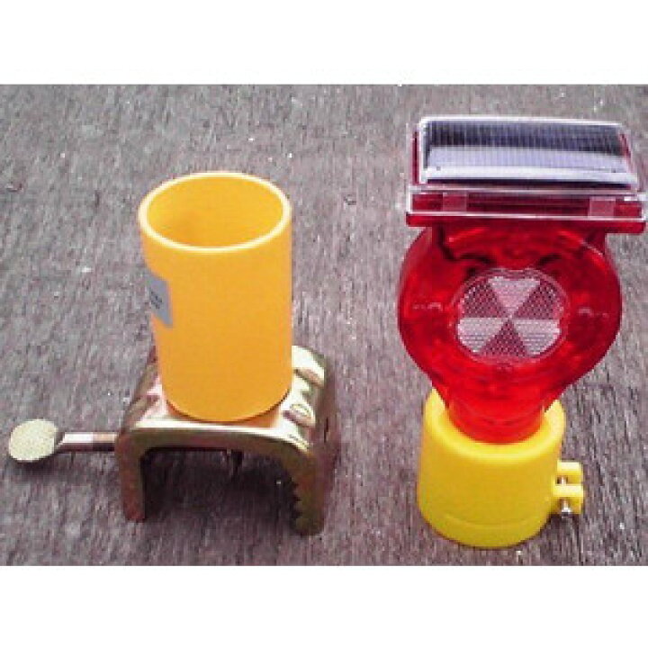 楽天市場】キタムラ産業 ソーラー式 セフティフラッシュ LED工事保安灯 
