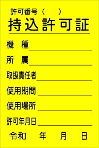 ؃V[ WXebJ[10Zbgy䂤pPbgΉiX֎󂯓jz