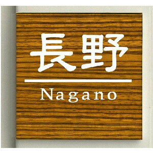 ^Cn\Dy䂤pPbgΉiX֎󂯓jz\D v[g\D 150mm×150mm@ؖڒn