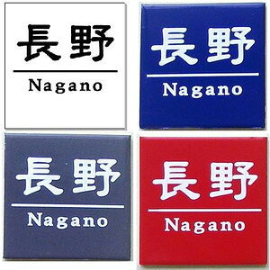 ^Cn\Dy䂤pPbgΉiX֎󂯓jz\D v[g\D S4F 100mm×100mm