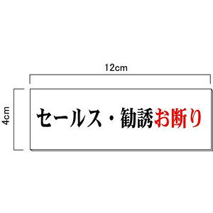 Z[XEUfy䂤pPbgΉiX֎󂯓jzH40×W120mm