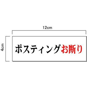 |XeBOfy䂤pPbgΉiX֎󂯓jzH40×W120mm