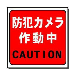 hƃJ쓮v[gy䂤pPbgΉiX֎󂯓jz˒ӕWH150*W150mm