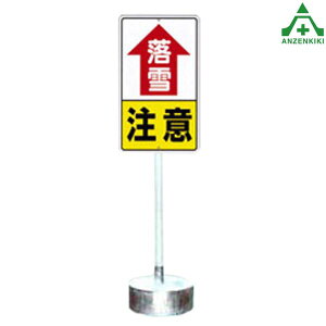 コンクリート ポール 作業用品の人気商品 通販 価格比較 価格 Com