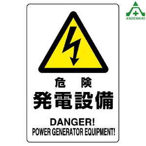 dC֌WW 댯 dݔ 804-95B (450×300mm) SdCW JISKi SW