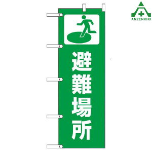 831-91 ���\���� ����ꏊ� (1800×600mm)�����Y�� �̂ڂ�� �h�� �k�� �ЊQ�΍� ���P��