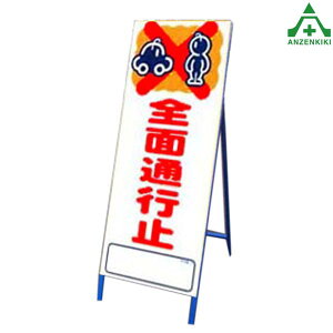 A[gSLŔ A[gSL-1 Sʒʍs~ (550×1400mm) SgtHŔ HH ĊŔ X^hŔ ē HݒuŔ