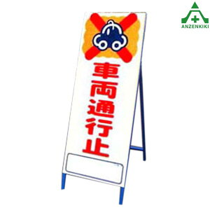 A[gSLŔ A[gSL-3 ԗʍs~ (550×1400mm) SgtHŔ HH ĊŔ X^hŔ ē HݒuŔ