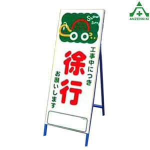 A[gSLŔ A[gSL-6 Hɂs` (550×1400mm) SgtHŔ HH ĊŔ X^hŔ ē HݒuŔ