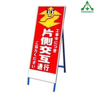 A[gSLŔ A[gSL-9 HɂБݒʍs` (550×1400mm) SgtHŔ HH ĊŔ X^hŔ ē HݒuŔ