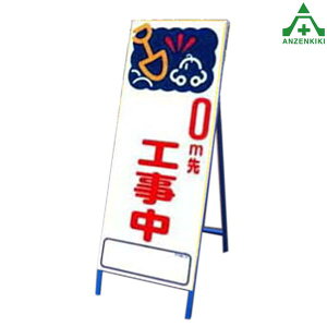 A[gSLŔ A[gSL-11 0mH (550×1400mm) SgtHŔ HH ĊŔ X^hŔ ē HݒuŔ