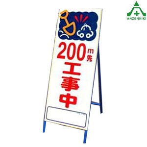 A[gSLŔ A[gSL-11-20 200mH (550×1400mm) SgtHŔ HH ĊŔ X^hŔ ē HݒuŔ