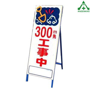 A[gSLŔ A[gSL-11-30 300mH (550×1400mm) SgtHŔ HH ĊŔ X^hŔ ē HݒuŔ