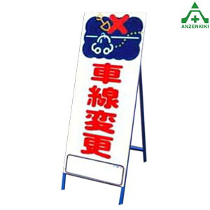 A[gSLŔ A[gSL-17 ԐύX (550×1400mm) SgtHŔ HH ĊŔ X^hŔ ē HݒuŔ