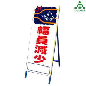 A[gSLŔ A[gSL-19  (550×1400mm) SgtHŔ HH ĊŔ X^hŔ ē HݒuŔ