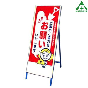 A[gSLŔ A[gSL-21 肢 (550×1400mm) SgtHŔ HH ĊŔ X^hŔ ē HݒuŔ