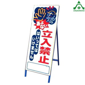 A[gSLŔ A[gSL-22B ֎~ (550×1400mm) SgtHŔ HH ĊŔ X^hŔ ē HݒuŔ