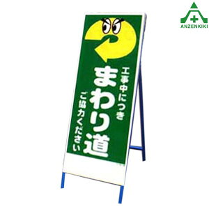 A[gSLŔ A[gSL-26 Hɂ܂蓹 (550×1400mm) SgtHŔ HH ĊŔ X^hŔ ē HݒuŔ