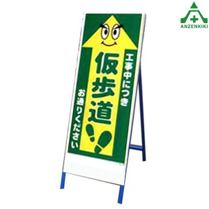 A[gSLŔ A[gSL-28 Hɂ` (550×1400mm) SgtHŔ HH ĊŔ X^hŔ ē HݒuŔ