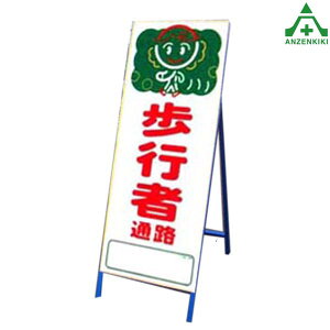 A[gSLŔ A[gSL-29 sҒʘH (550×1400mm) SgtHŔ HH ĊŔ X^hŔ ē HݒuŔ