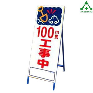 A[gSLŔ A[gSL-11-10 100mH (550×1400mm) SgtHŔ HH ĊŔ X^hŔ ē HݒuŔ