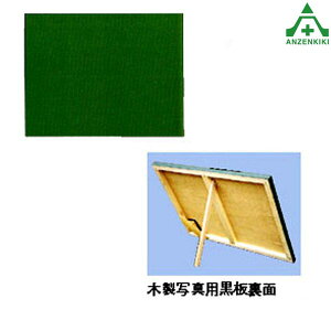 Hp ؐ Ζn 450×600mm x_ tH ݌ z Ɨpi Bep