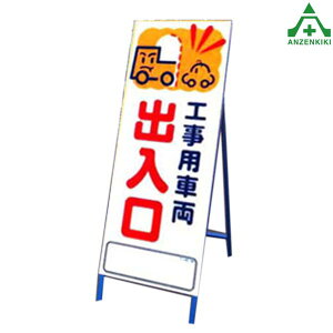 A[gSLŔ A[gSL-34 Hpԗo (550×1400mm) SgtHŔ HH ĊŔ X^hŔ ē HݒuŔ