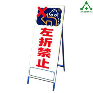 A[gSLŔ A[gSL-43 ܋֎~ (550×1400mm) SgtHŔ HH ĊŔ X^hŔ ē HݒuŔ