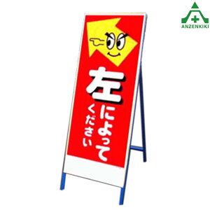 A[gSLŔ A[gSL-47 ɂĂ (550×1400mm) SgtHŔ HH ĊŔ X^hŔ ē HݒuŔ